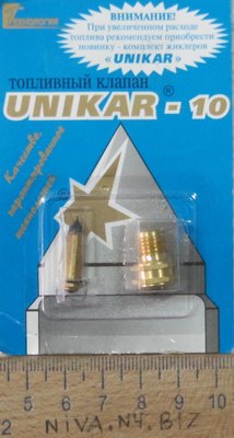 Голка карбюратора UNIKAR-10 1476 фото